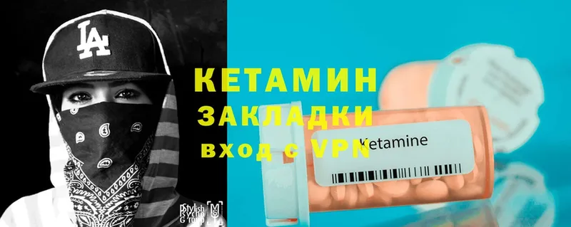 КЕТАМИН ketamine  Алапаевск 