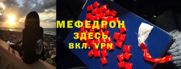 первитин Гусиноозёрск