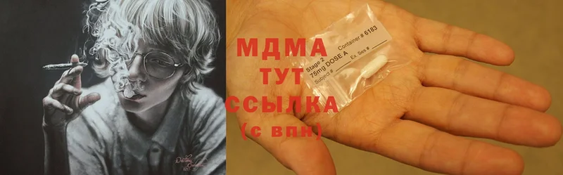 MDMA VHQ  МЕГА зеркало  Алапаевск 